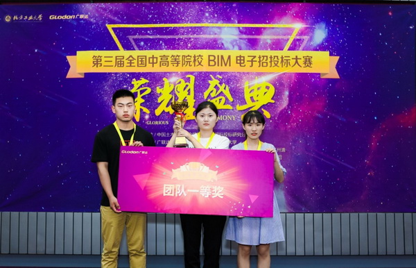 招投标大赛.jpg